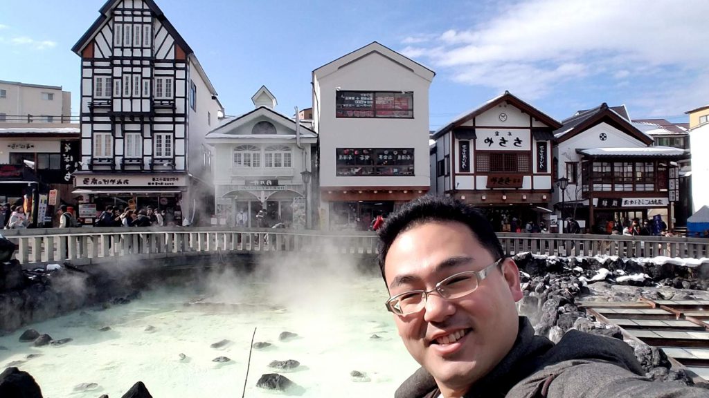 草津温泉湯畑にて